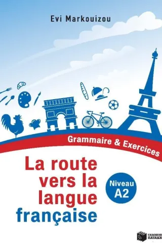 La route vers la langue francaise Εκδόσεις Πατάκη 978-960-16-9151-0