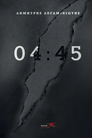 04:45