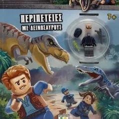 Lego Jurassic World: Περιπέτειες με δεινόσαυρους Ψυχογιός 978-618-01-3577-0