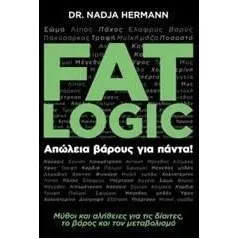 Fat Logic Joconda 978-618-5245-48-1