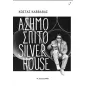 Ασημόσπιτο Silverhouse