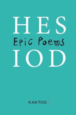 Epic poems Κάκτος 978-960-382-155-7