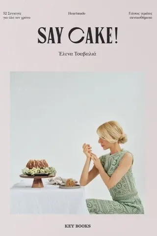 Say cake!