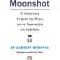 Moonshot