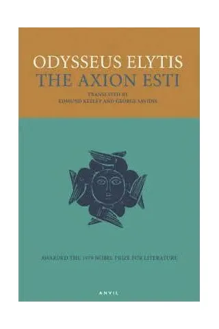 The Axion Esti - Odysseus Elytis