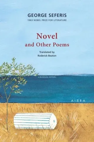 Novel and Other Poems