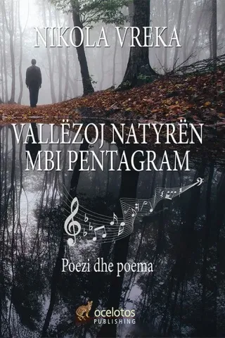 Vallezoj natyren mbi pentagram