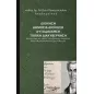 Διοίκηση. Δημόσια διοίκηση. Αυτοδιοίκηση. Τοπική διακυβέρνηση