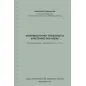 Ανθρωπολογική γνωσιολογία αρχέγονης Εκκλησίας