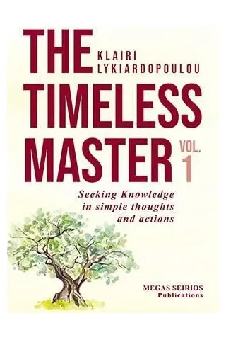 The timeless Master 1 Klairi Lykiardopoulou 978-618-5223-59-5