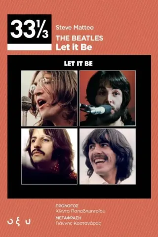 The Beatles: Let it Be