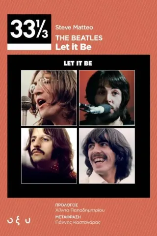 The Beatles: Let it Be Steve Matteo 978-960-436-843-3