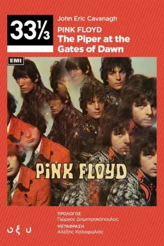 Pink Floyd: The Piper at the Gates of Dawn John Eric Cavanagh 978-960-436-847-1