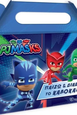 PJ Masks: Παίζω και διαβάζω το καλοκαίρι  978-960-621-823-1