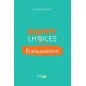 Ευγνωμοσύνη. Happy Choices Journal