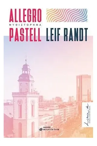 Allegro Pastell Leif Randt 978-618-210-039-4