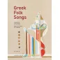 Greek folk songs