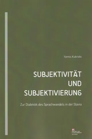 Subjektivitat und Subjektivierung Yannis Kakridis 978-960-656-115-3