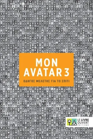 Avatar 3 Compagnon