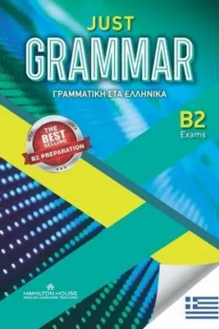 Just Grammar B2 Στα Ελληνικά