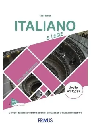 Italiano e Lode libro degl εκδόσεις PRIMUS - KAPATU 978-960-6833-19-9