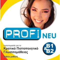 Profi Neu Κρατικό Πιστοποιητικό Γλωσσομάθειας B1 & B2 Kursbuch