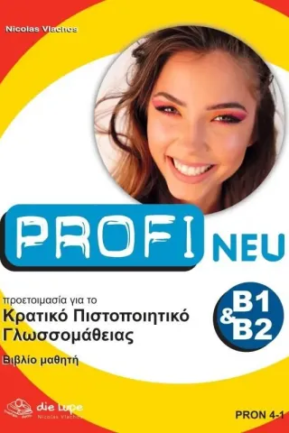 Profi Neu Κρατικό Πιστοποιητικό Γλωσσομάθειας B1 & B2 Kursbuch