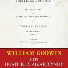 Περί πολιτικής δικαιοσύνης. Α΄ τόμος William Godwin 978-618-84572-6-3