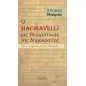 Ο Machiavelli ως θεωρητικός της δημοκρατίας