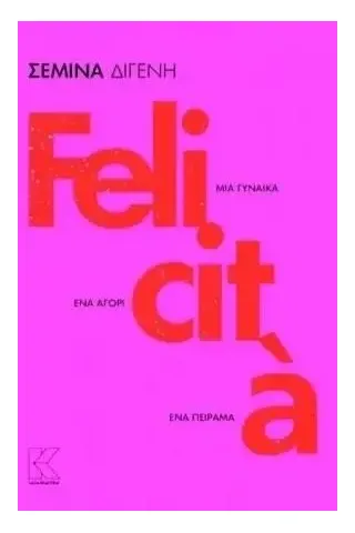 Felicita