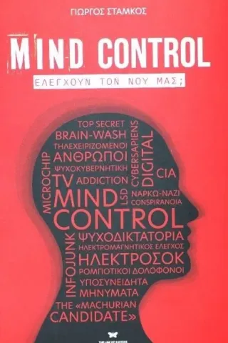 Mind control