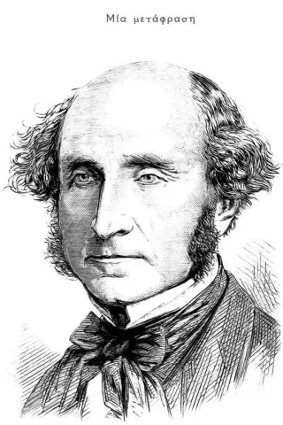 Αυτοβιογραφία: Τα πρώτα χρόνια John Stuart Mill 978-618-5575-07-6