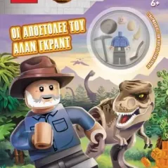 Lego Jurassic World: Οι αποστολές του Άλαν Γκραντ