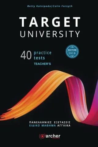 TARGET UNIVERSITY PRACTICE TESTS Teacher 'S (40 TESTS-ΠΑΝΕΛΛΗΝΙΕΣ ΕΞΕΤΑΣΕΙΣ-EDITION 2019