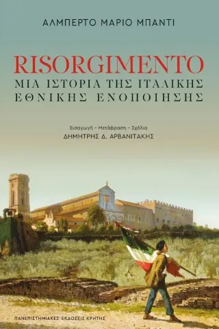 Risorgimento