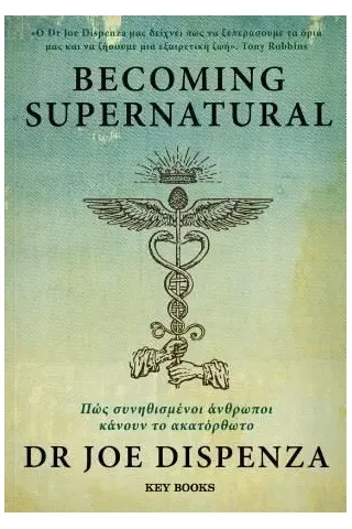 Becoming supernatural Joe Dispenza 978-618-5265-97-7