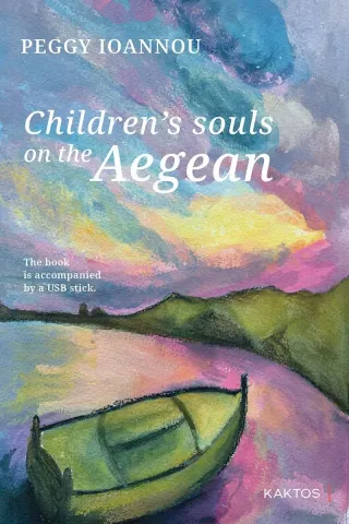 Children' s souls on the Aegean