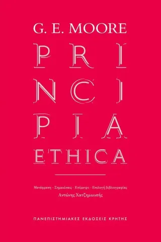 Principia ethica