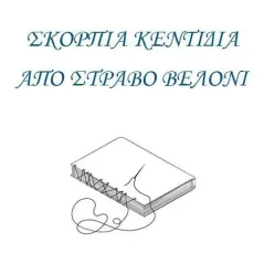 Σκόρπια κεντίδια από στραβό βελόνι Βαρβάρα Καγιούλη 978-960-604-774-9