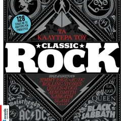 Τα καλύτερα του Classic Rock Συλλογικό έργο 978-960-436-922-5