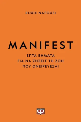 Manifest