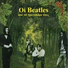 Οι Beatles και τα τραγούδια τους  978-960-267-338-6