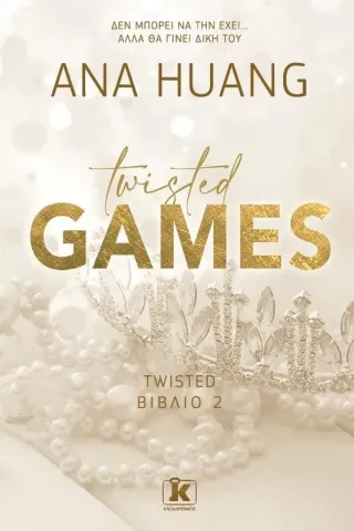 Twisted games Ana Huang Άνα Χουάνγκ 978-960-645-405-9