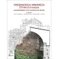 Οθωμανικά μνημεία στην Ελλάδα
