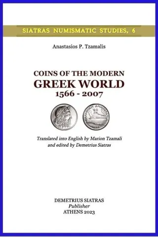 Coins of the Modern Greek World 1566 - 2007