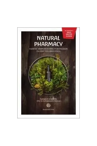 Natural Pharmacy