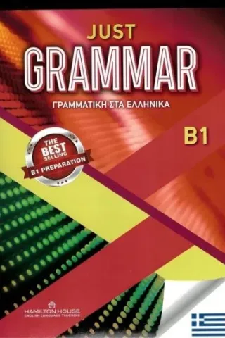 Just Grammar B1 Γραμματική στα Ελληνικά