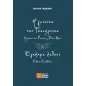 Η γυναίκα της Γκουέρνικα: Η μούσα του Picasso, Dora Maar - Έγκλημα λάθους: Ελένη Παπαδάκη