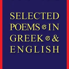 Selected poems In Greek & English