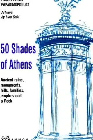 50 shades of Athens Themistoklis Papadimopoulos 978-618-5677-42-8